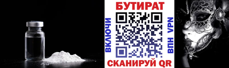 hydra ссылка  хочу   Ессентукская  БУТИРАТ GHB 