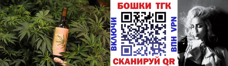 kraken сайт  магазин продажи   Ессентукская  Еда ТГК марихуана 