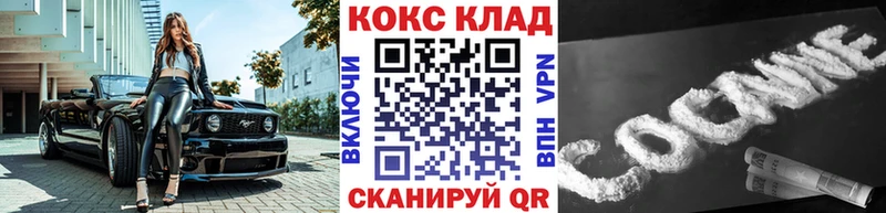 COCAIN Columbia  продажа наркотиков  kraken как войти  Ессентукская 