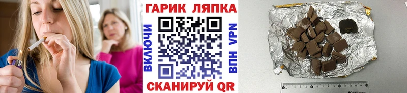 Гашиш убойный  blacksprut сайт  Ессентукская 