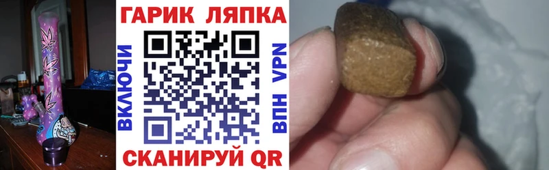 ГАШИШ ice o lator Ессентукская
