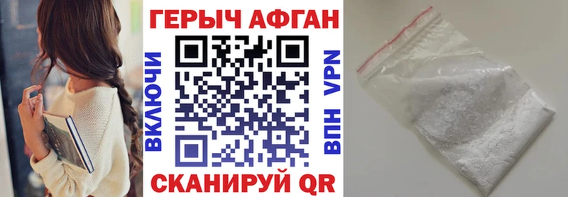 где купить наркоту  Ессентукская  mega маркетплейс  Героин Heroin 