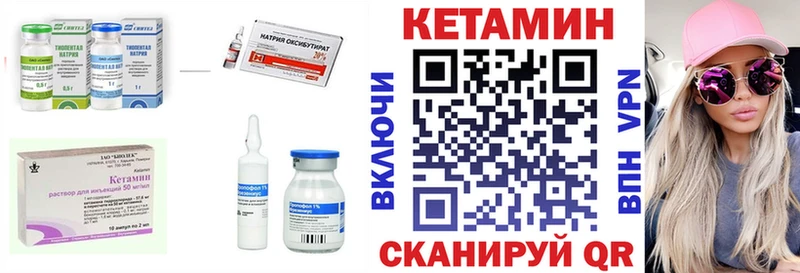 продажа наркотиков  Ессентукская  КЕТАМИН VHQ 