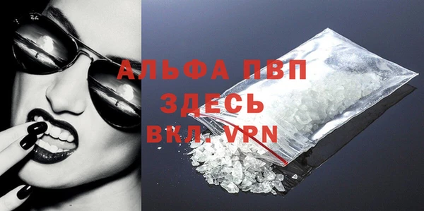 гидра Сосновка
