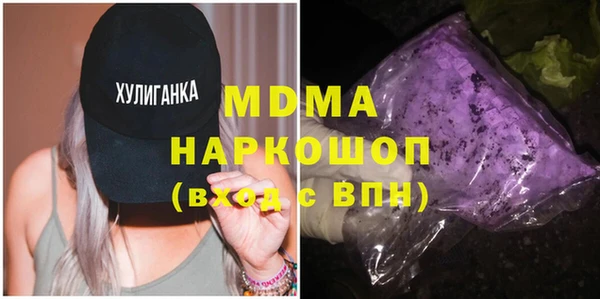 spice Вяземский