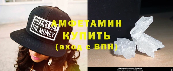 spice Вяземский