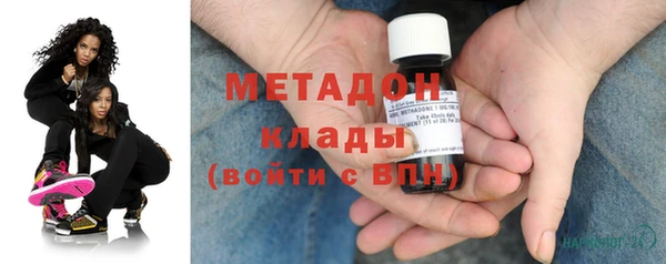 mdma Вязники