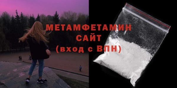 хмурый Вязьма
