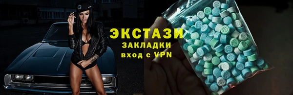 spice Вяземский