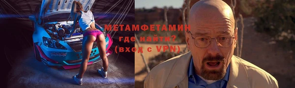 spice Вяземский