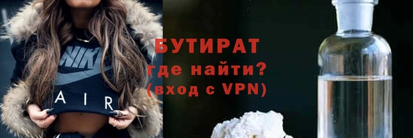 spice Вяземский