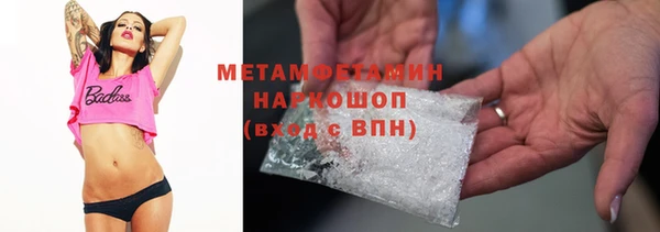 mdma Вязники