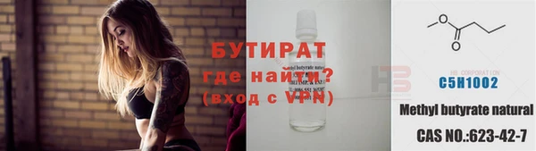 spice Вяземский