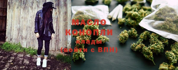 spice Вяземский