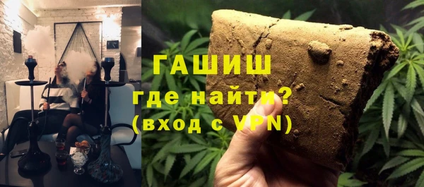 spice Вяземский