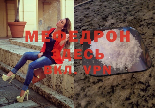МДПВ Володарск