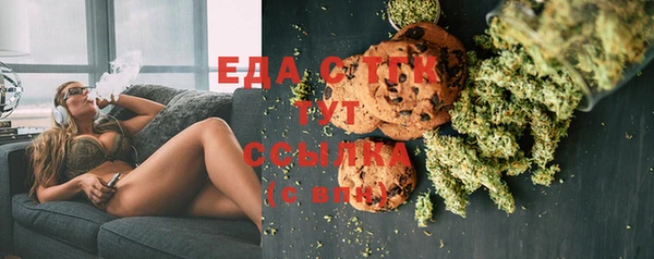 spice Вяземский