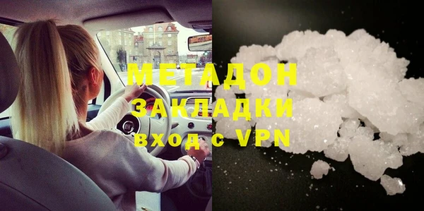 mdma Вязники