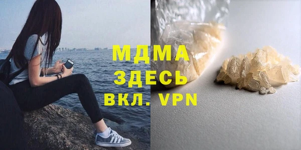 spice Вяземский