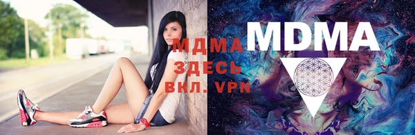 mdma Вязники
