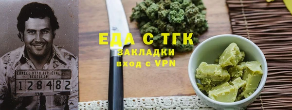 хмурый Вязьма
