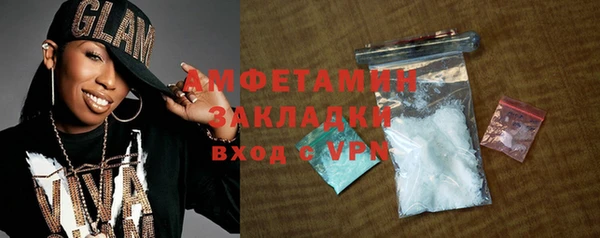 spice Вяземский