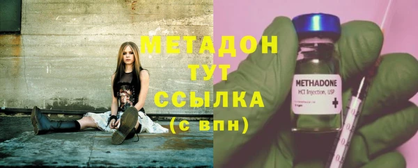 тгк Волосово