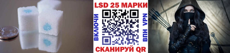 LSD-25 экстази ecstasy  МЕГА как зайти  маркетплейс клад  Ессентукская 