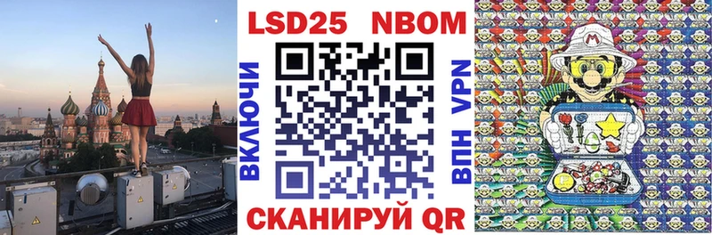 мега онион  Ессентукская  Марки N-bome 1,5мг  даркнет сайт 