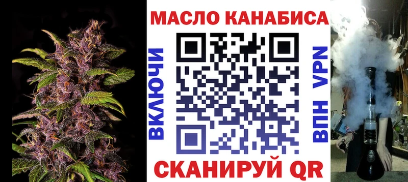 ТГК Wax  Ессентукская 